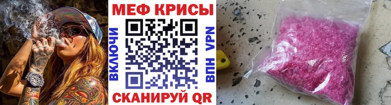 Наркошоп купить Бошки Шишки  Мефедрон  Амфетамин  Гашиш  Cocaine  A PVP  Фрязино