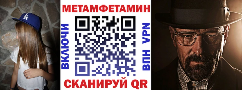 Amphetamine 98%  Купить закладки  Фрязино 