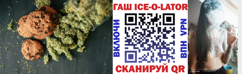 Купить закладки  Фрязино  Canna-Cookies конопля 