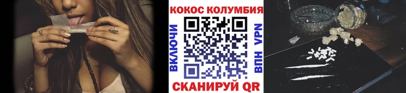 Купить  Фрязино  Cocaine Fish Scale 