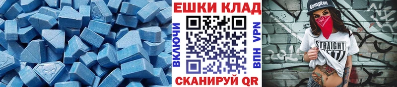 Купить  Фрязино  Ecstasy louis Vuitton 