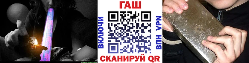 Купить  Фрязино  ГАШ Premium 