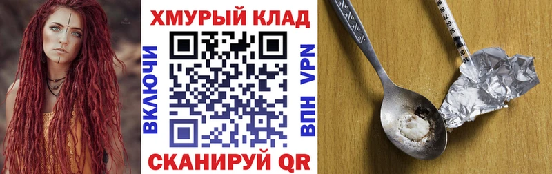 Героин гречка  Купить где  Фрязино 