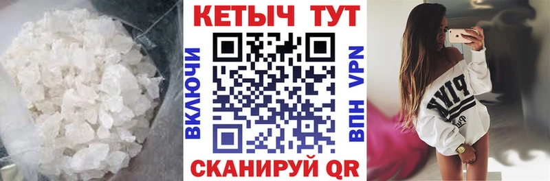 КЕТАМИН VHQ Фрязино