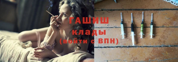 MDMA Premium VHQ Семикаракорск