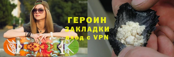 марихуана Саяногорск