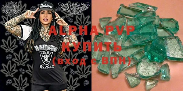 марихуана Саяногорск