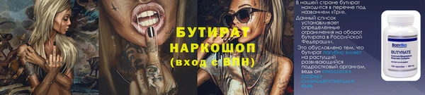 марихуана Саяногорск