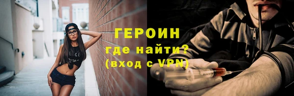 прущие крисы Сафоново