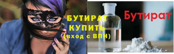 гидра Сатка