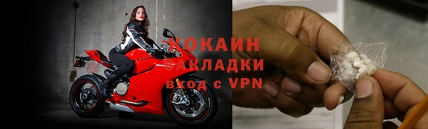 прущие крисы Сафоново