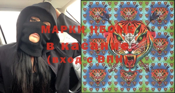 гидра Сатка