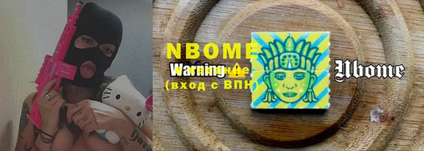 марихуана Саяногорск