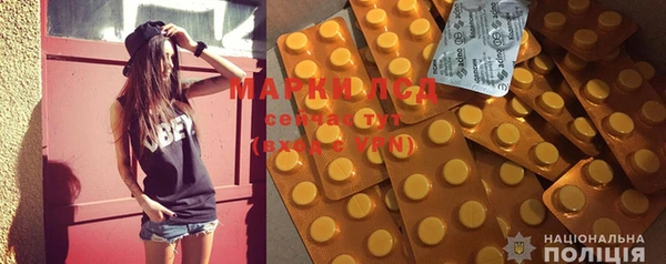 марихуана Саяногорск