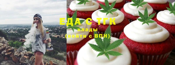 прущие крисы Сафоново