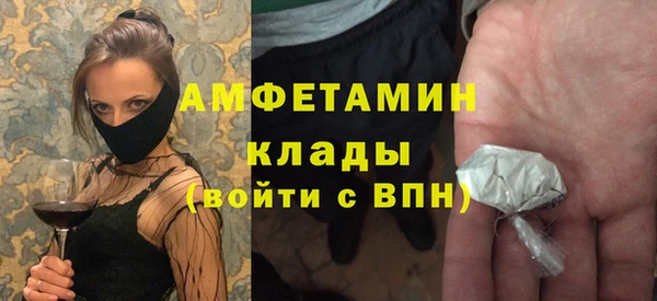 гидра Сатка