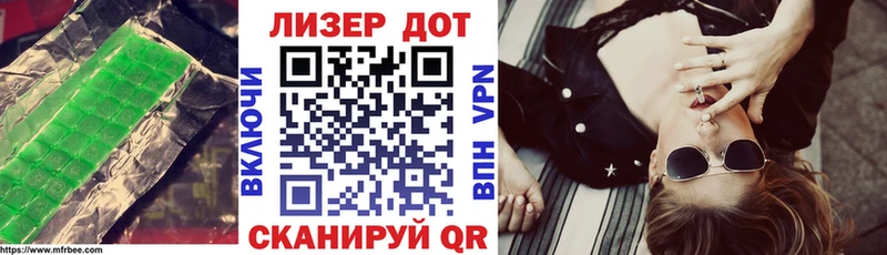 Купить  Фрязино  ЛСД экстази кислота 